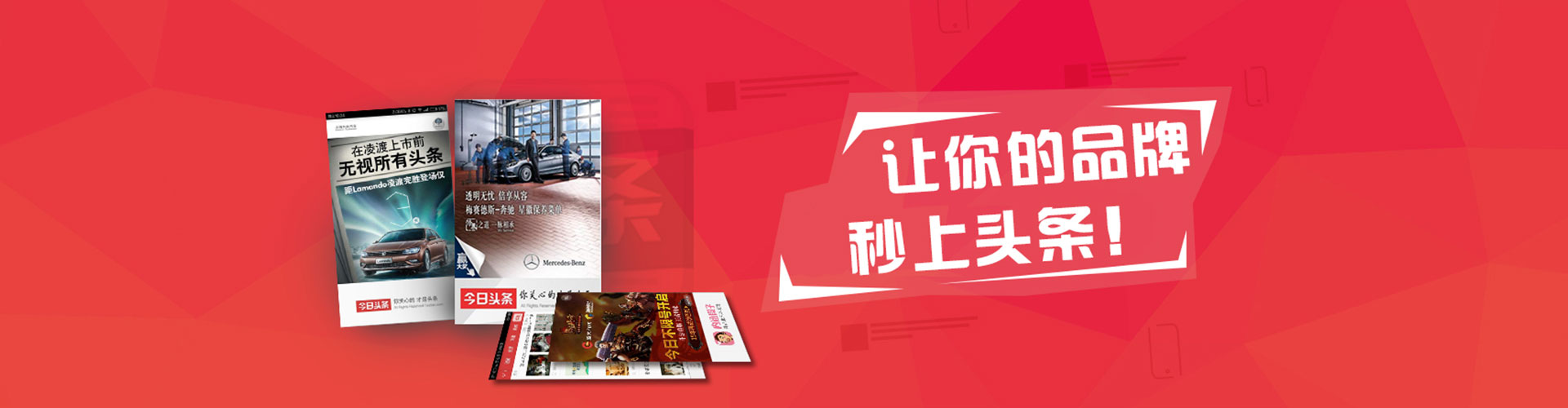 托里百度竞价推广