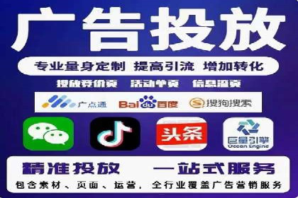百度广告竞价如何助力企业快速提升品牌知名度？