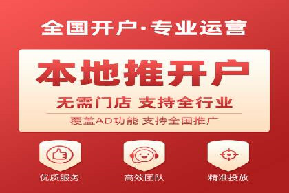 代理开户案例中的客户满意度提升策略